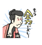 名画、励ましにきました☆pocaママ（個別スタンプ：40）
