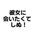 彼女に送る界隈スタンプ（個別スタンプ：3）