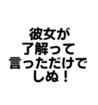 彼女に送る界隈スタンプ（個別スタンプ：7）