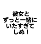 彼女に送る界隈スタンプ（個別スタンプ：16）