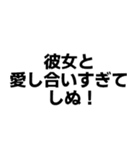 彼女に送る界隈スタンプ（個別スタンプ：17）