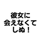 彼女に送る界隈スタンプ（個別スタンプ：21）