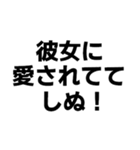 彼女に送る界隈スタンプ（個別スタンプ：22）