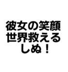 彼女に送る界隈スタンプ（個別スタンプ：23）