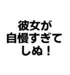 彼女に送る界隈スタンプ（個別スタンプ：24）