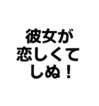 彼女に送る界隈スタンプ（個別スタンプ：26）