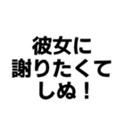 彼女に送る界隈スタンプ（個別スタンプ：28）