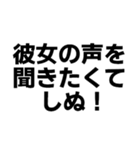 彼女に送る界隈スタンプ（個別スタンプ：31）