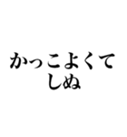 しぬしぬ界隈 毎日使えて面白い（個別スタンプ：16）