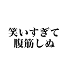 しぬしぬ界隈 毎日使えて面白い（個別スタンプ：17）