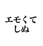 しぬしぬ界隈 毎日使えて面白い（個別スタンプ：20）