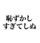 しぬしぬ界隈 毎日使えて面白い（個別スタンプ：22）