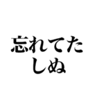 しぬしぬ界隈 毎日使えて面白い（個別スタンプ：27）