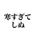しぬしぬ界隈 毎日使えて面白い（個別スタンプ：34）