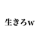しぬしぬ界隈 毎日使えて面白い（個別スタンプ：38）