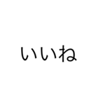 超シンプルな文字（個別スタンプ：5）