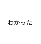 超シンプルな文字（個別スタンプ：6）