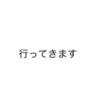 超シンプルな文字（個別スタンプ：14）