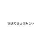 超シンプルな文字（個別スタンプ：20）