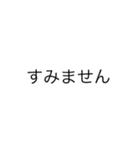 超シンプルな文字（個別スタンプ：21）