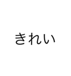 超シンプルな文字（個別スタンプ：22）
