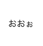 超シンプルな文字（個別スタンプ：23）