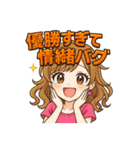 尊いギャル語スタンプ（個別スタンプ：8）