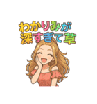 尊いギャル語スタンプ（個別スタンプ：9）