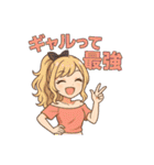 尊いギャル語スタンプ（個別スタンプ：10）