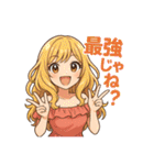 尊いギャル語スタンプ（個別スタンプ：12）