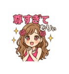 尊いギャル語スタンプ（個別スタンプ：15）