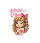 尊いギャル語スタンプ（個別スタンプ：17）