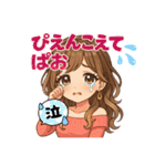 尊いギャル語スタンプ（個別スタンプ：18）