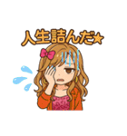尊いギャル語スタンプ（個別スタンプ：20）