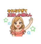 尊いギャル語スタンプ（個別スタンプ：31）
