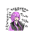 厨二病が創ったオリキャラスタンプ2（個別スタンプ：4）