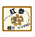 生薬スタンプ -薬学生-（個別スタンプ：10）