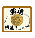 生薬スタンプ -薬学生-（個別スタンプ：16）