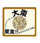 生薬スタンプ -薬学生-（個別スタンプ：20）