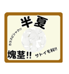 生薬スタンプ -薬学生-（個別スタンプ：22）