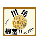 生薬スタンプ -薬学生-（個別スタンプ：27）