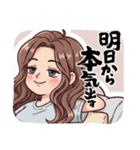 ニート女子専用スタンプ（個別スタンプ：1）