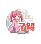 ニート女子専用スタンプ（個別スタンプ：10）