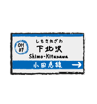 小田急線 駅名標 スタンプ vol.01（個別スタンプ：7）