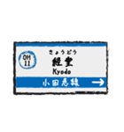 小田急線 駅名標 スタンプ vol.01（個別スタンプ：11）