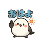 日常会話verシマエナガ（個別スタンプ：1）