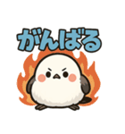 日常会話verシマエナガ（個別スタンプ：2）