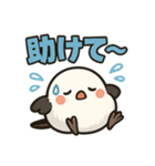 日常会話verシマエナガ（個別スタンプ：3）
