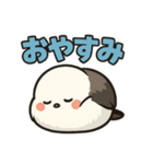 日常会話verシマエナガ（個別スタンプ：4）