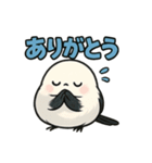 日常会話verシマエナガ（個別スタンプ：6）